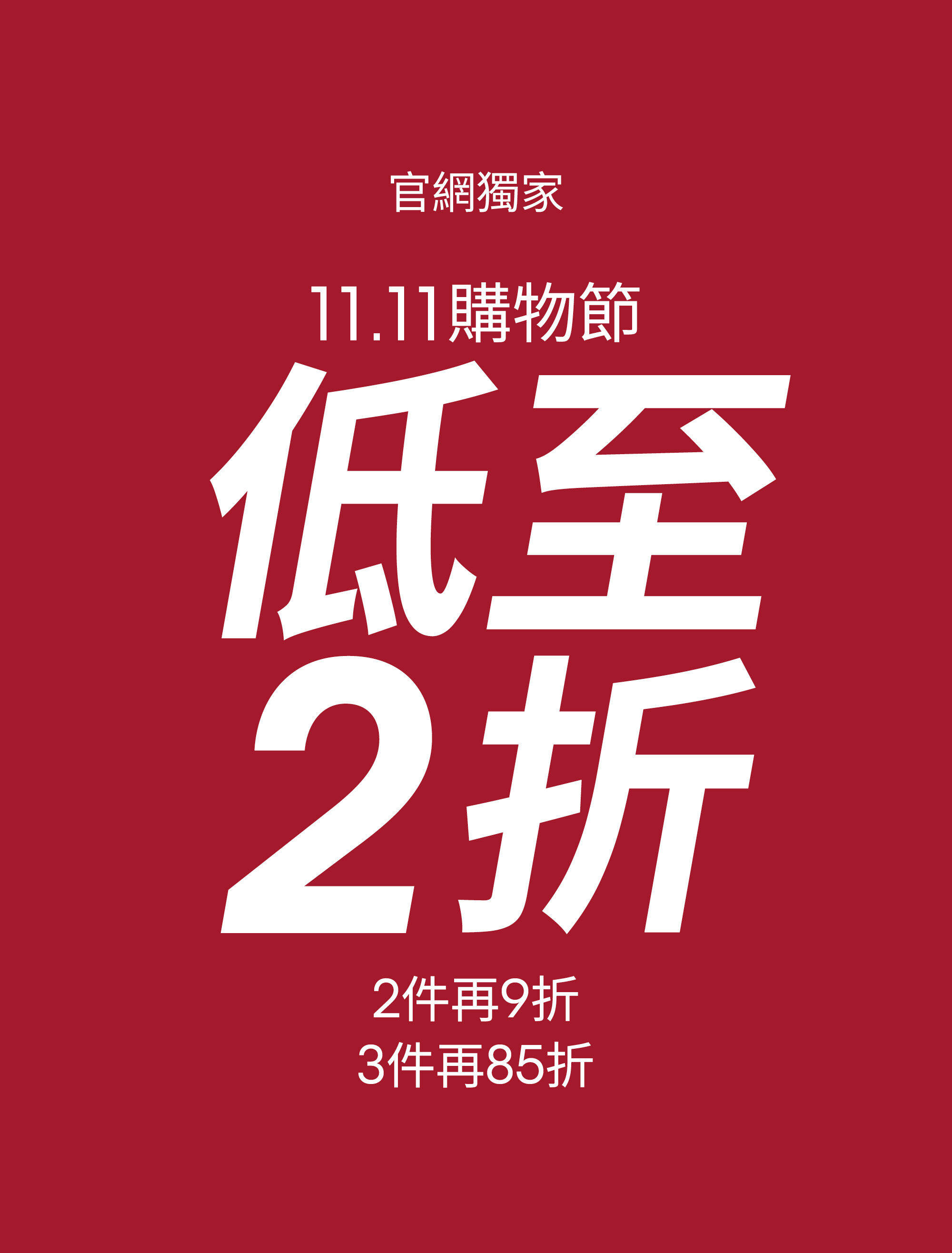 Calvin Klein 11.11 Sale up to 80% Off